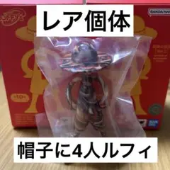 ワンピース　LUFFY's 冒険の記憶　vol.1 シークレット
