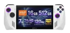 ★ほぼ未使用★ ROG Ally RC71L 7-Z1512＋周辺機器諸々