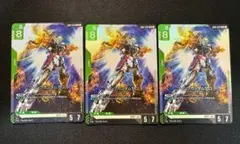 ガンダムカードゲーム ウイングガンダムゼロLR3枚セット