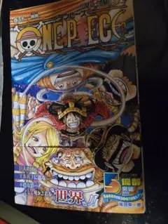 ONE PIECE コミック112巻