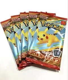 ハッピーセット　プロモ