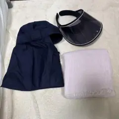 日除け　サンバイザーたれ付き、UVカットストール　セット