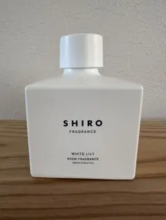 SHIRO ホワイトリリー ルームフレグランス 空き瓶