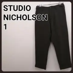 スタジオニコルソン パンツ 1 STUDIO NICHOLSON カーキ