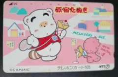 カード　2枚セット
