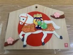 干支　馬　絵馬