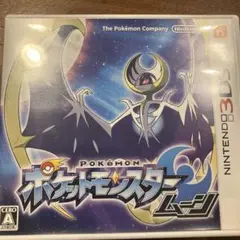 ニンテンドー3DS用ソフト ポケットモンスタームーン ソフト