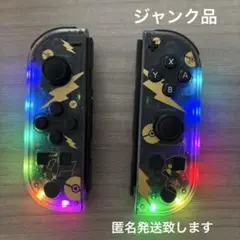 <ジャンク品>Nintendo Switch ジョイコン Joy-Con