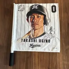 荻野貴司 応援グッズ フラッグ ロッテ