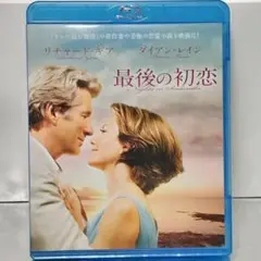 【Blu-ray】最後の初恋('08米)