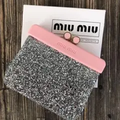 ミュウミュウ ノベルティ 小物入れポーチ ピンクu0026シルバー