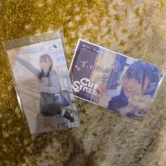 即購入⭕