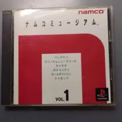 ナムコミュージアム VOL.1