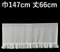 カフェカーテン　※AB2996