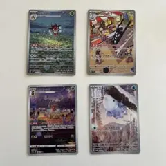ポケモンカード　ブリジュラス レディアン　コロトック　ユキハミ