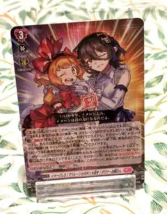 カードファイトヴァンガード×ダウナーお姉さん コラボカード コロコロ9月号付録