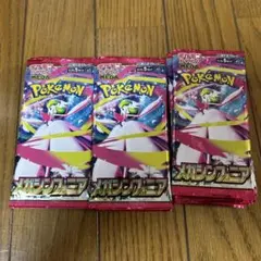 ポケモンカード　メガシンフォニア　バラパック　30パック