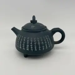中国の急須