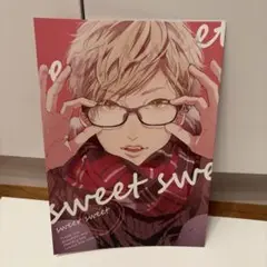 おげれつたなか 同人誌 イラスト集