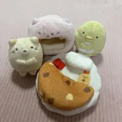 すみっコぐらしぬいぐるみ4体セット