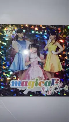 【ケースのみ】マジマジョピュアーズ　CD