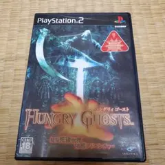 ハングリィゴースト HUNGRY GHOSTS プレイステーション2 PS2