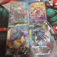 仮面ライダーガヴマスター、ホッピングミフォームＬＲ2枚セット　PRオマケ