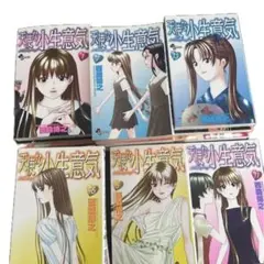 天使な小生意気1-20巻セット