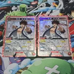 【UA】相楽 左之助【SR】UA41BT/RNK-1-077　2枚