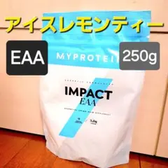 マイプロテイン EAA (250g)アイスレモンティー