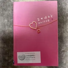 ２はぁと