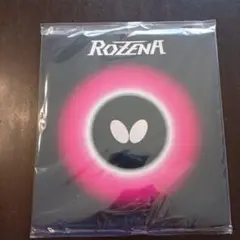 ロゼナ　黒　中　新品
