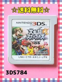 大乱闘スマッシュブラザーズ for ニンテンドー3DS