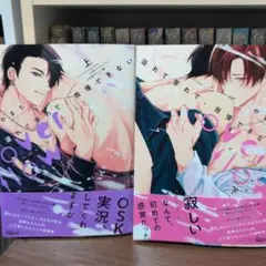 溢れて零れて、我慢できない overflow
