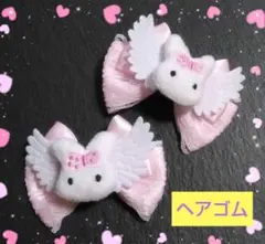 うさぎちゃんリボンヘアゴムライトピンク天使の羽根量産型ロリータキッズ