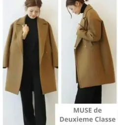 MUSE de Deuxieme Classe ダブルメルトンチェスターコート