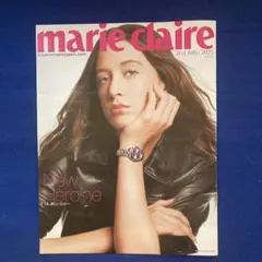 marie claire Sunday Rose Kidman Urban