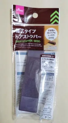 ドアストッパー