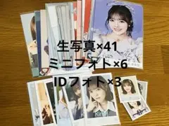 ノイミー 落合希来里
