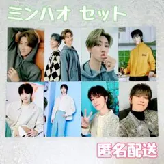 SEVENTEEN トレカ ミンハオ 8枚 まとめ売り