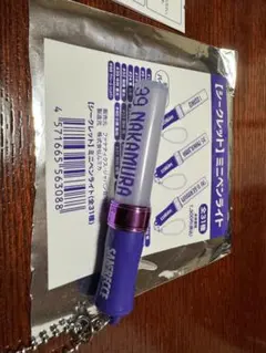 サンフレッチェ広島 中村草太