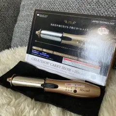 携帯用ヘアアイロン カール26mm 海外対応 クレイツイオンキャリーアイロン