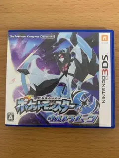 ポケットモンスター ウルトラムーン