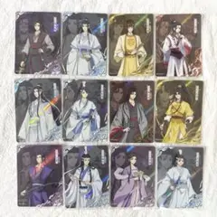 魔道祖師 トレカ 醉梦篇第四弹 印象 11枚 コンプ セット