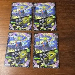 ドミーゾー　倒したいか？　４枚