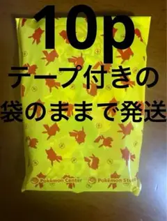 メガブレイブ　10パック　ポケセン産　ポケモンセンター