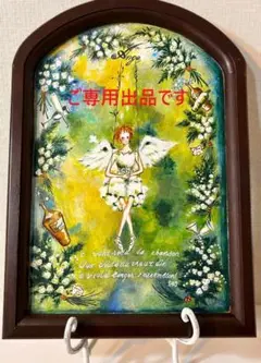 天使のトールペイント　他３点