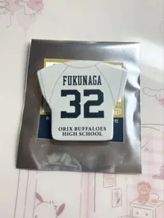 バファローズ高校 ユニフォーム缶バッジ 福永奨