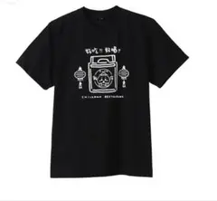 ちいかわ飯店　Tシャツ　ブラック　黒