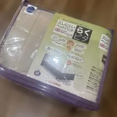 フランスベッド　らくピタ羊毛ベッドパッドⅡ セミダブル　ベージュ
